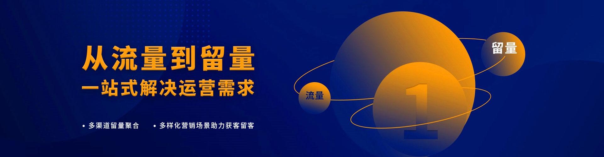 苏尼特左旗百度推广托管