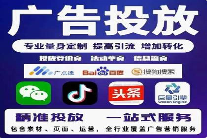 百度竞价托管运营全流程解析及案例分析